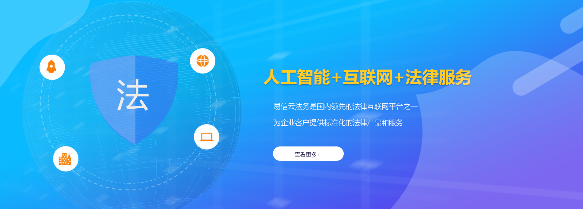 灵宝律师在线咨询