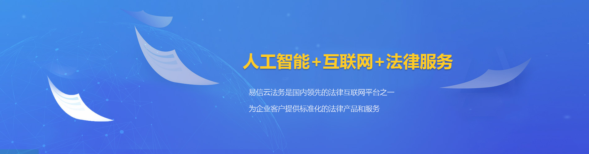 灵宝律师在线咨询